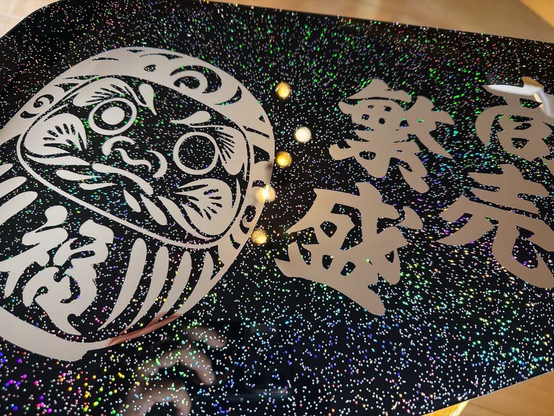 ISUZU 安全窓 ファイブスターギガ 07フォワード デコトラ アンドン板