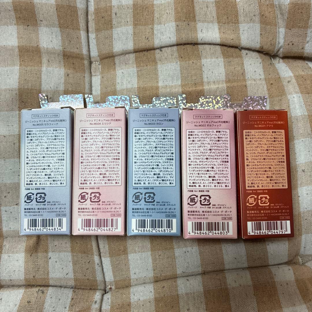 Genish ネイルカラーセット 5色 ジーニッシュ マニキュア