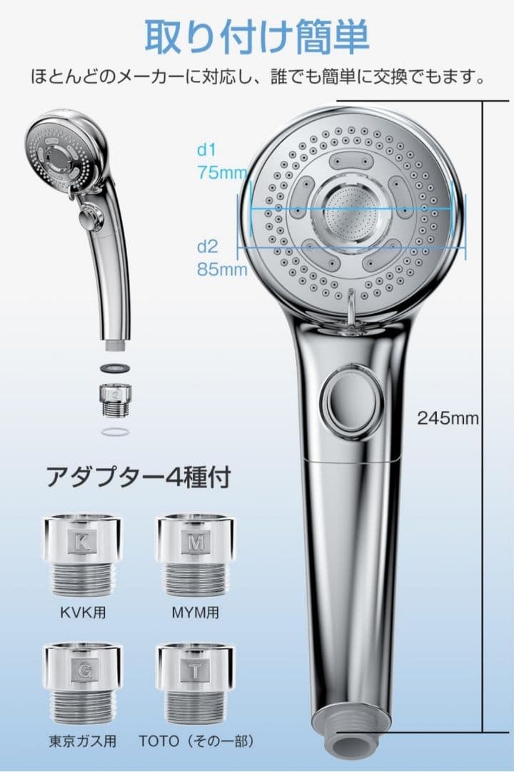 (新品▪️未使用) MIST HAZE シャワーヘッド