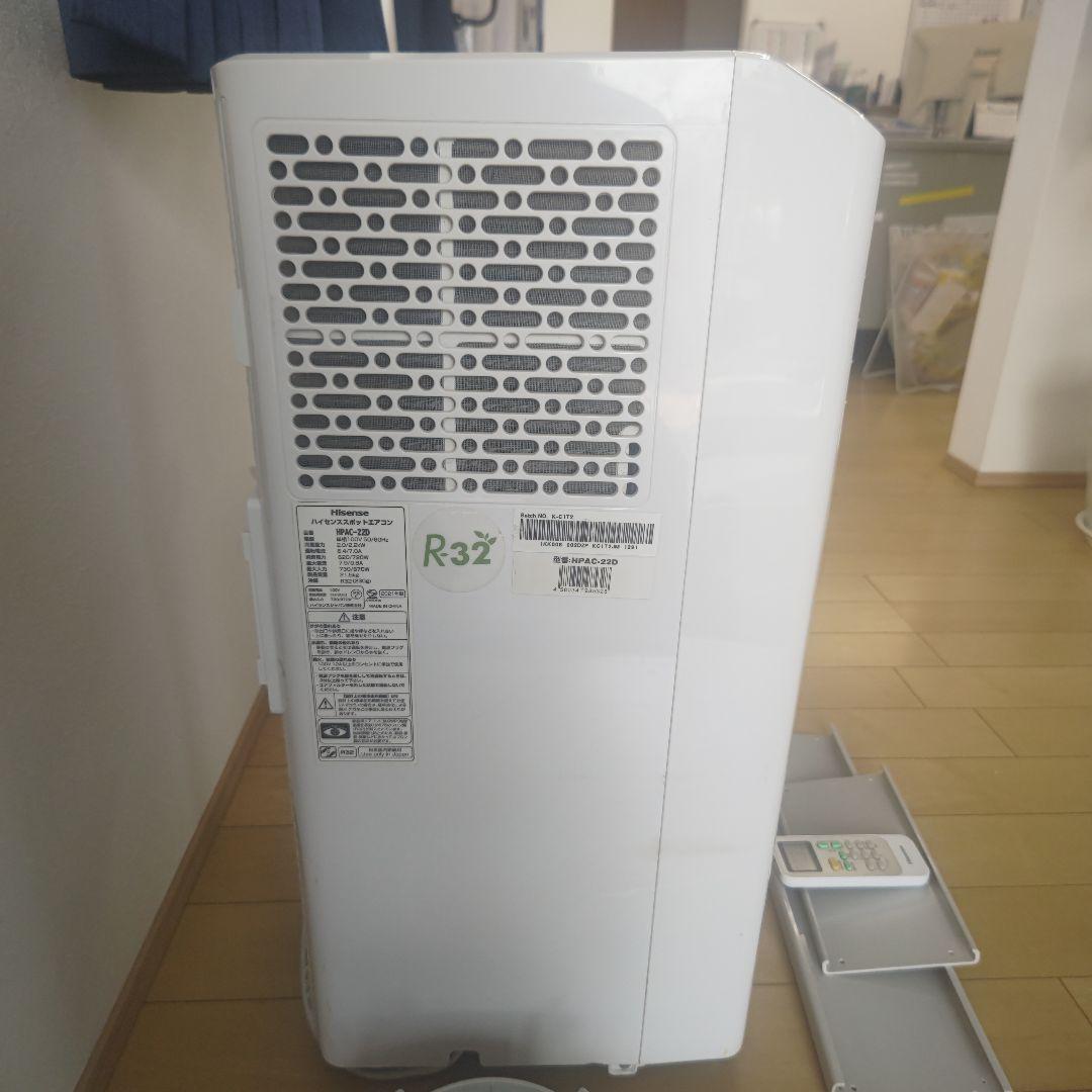 Hisense 窓用エアコン R32 冷媒
