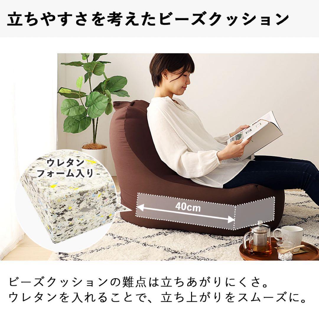 D 新品 ビーズソファ 単品 アイボリー ビーズクッション 1人掛け 座椅子