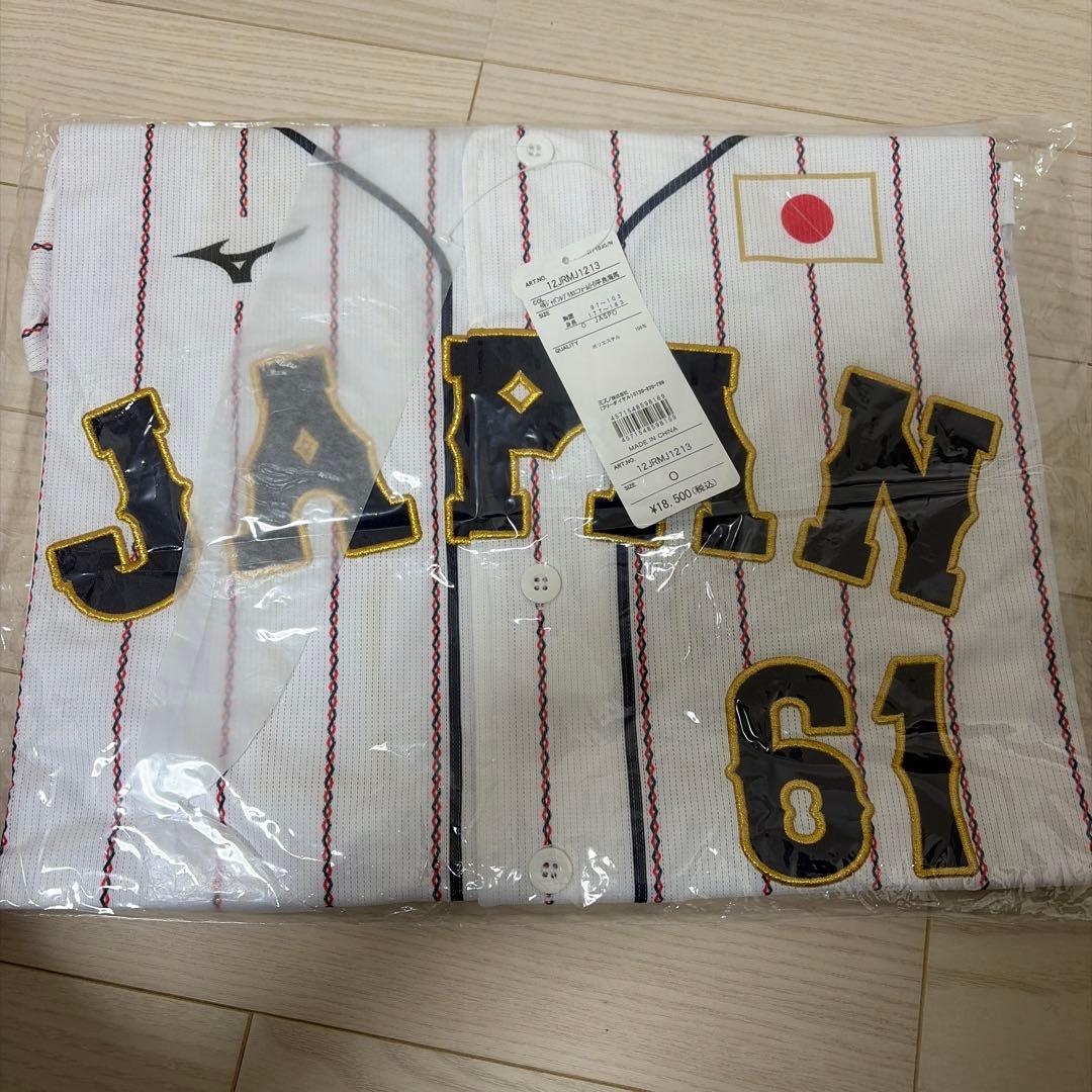 平良海馬 侍ジャパン ホーム 刺繍レプリカユニフォーム Oサイズ