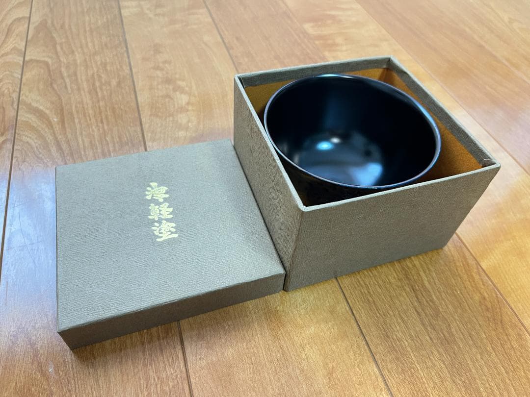 【最終価格】津軽塗 お椀 箱付き ロイヤルブルー 変わり塗り【希少・新品】