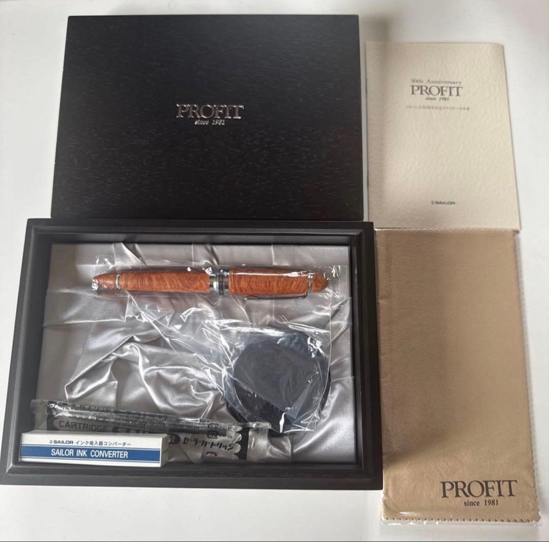 SAILOR セーラー万年筆プロフィット30周年記念万年筆ブライヤー 中字Ｍニブ