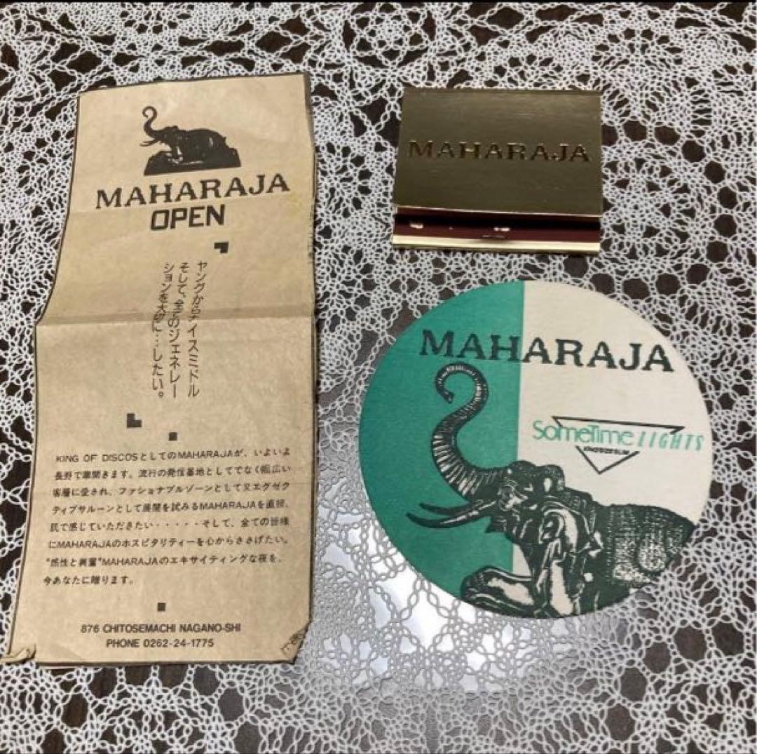 ✨昭和レトロ♪✨★MAHARAJA★グッズ♪コンパクトミラー・チケットなど