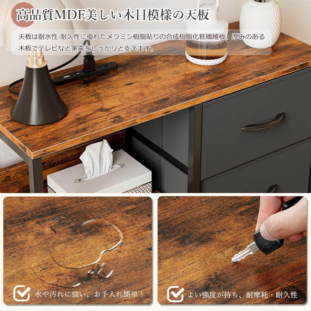 IKIFLY 収納チェスト 棚付き 洋服タンス リビングチェストコンセント付き