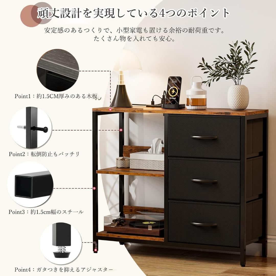 IKIFLY 収納チェスト 棚付き 洋服タンス リビングチェストコンセント付き