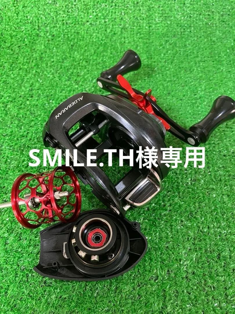 SIMANO 12アルデバラン BFS XG ヘッジホッグ　カスタム