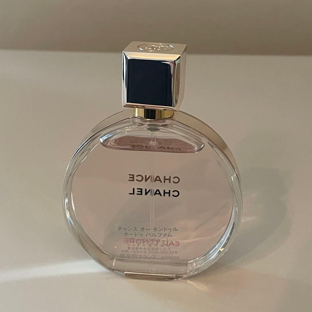 CHANEL CHANCE オードパルファム　50ml 箱無し