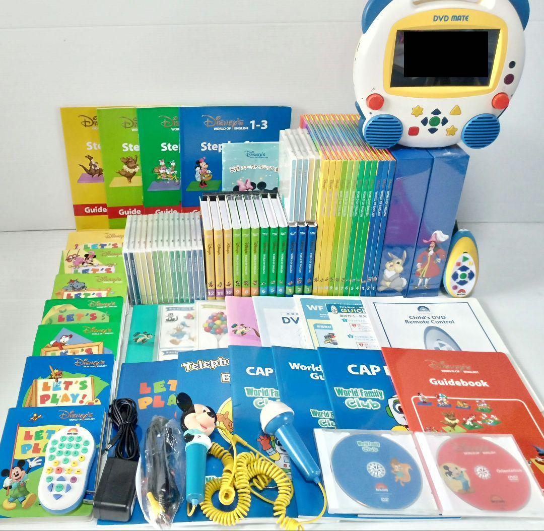 2018年 未開封多数 新子役 ストレートプレイDVD ディズニー英語 DWE