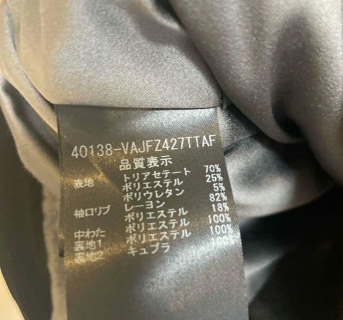 Foxey ベロアジャケット　40