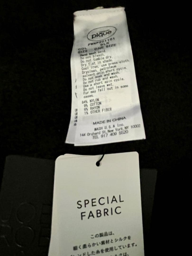 ジョエル・ロブション＆ジェラート ピケ セットアップ