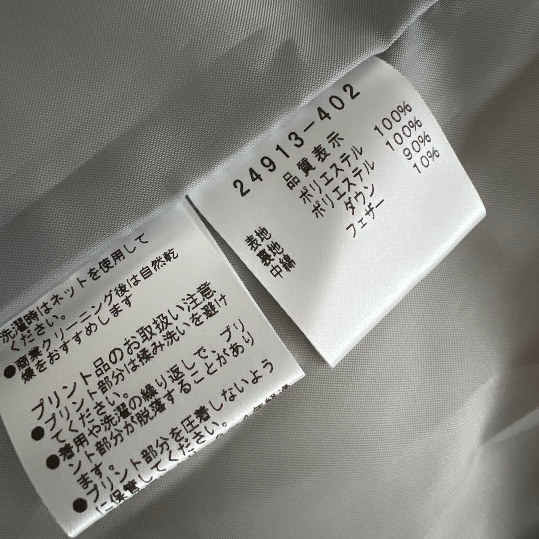 美品カステルバジャックダウンベスト☆