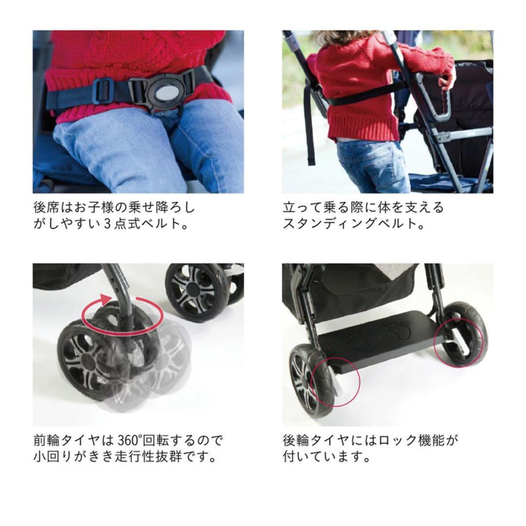 べりー★KATOJI★二人でゴー★ベビーカー