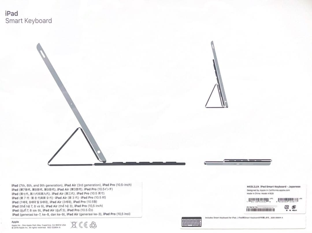G*I様 Apple iPad Smart Keyboard 日本語