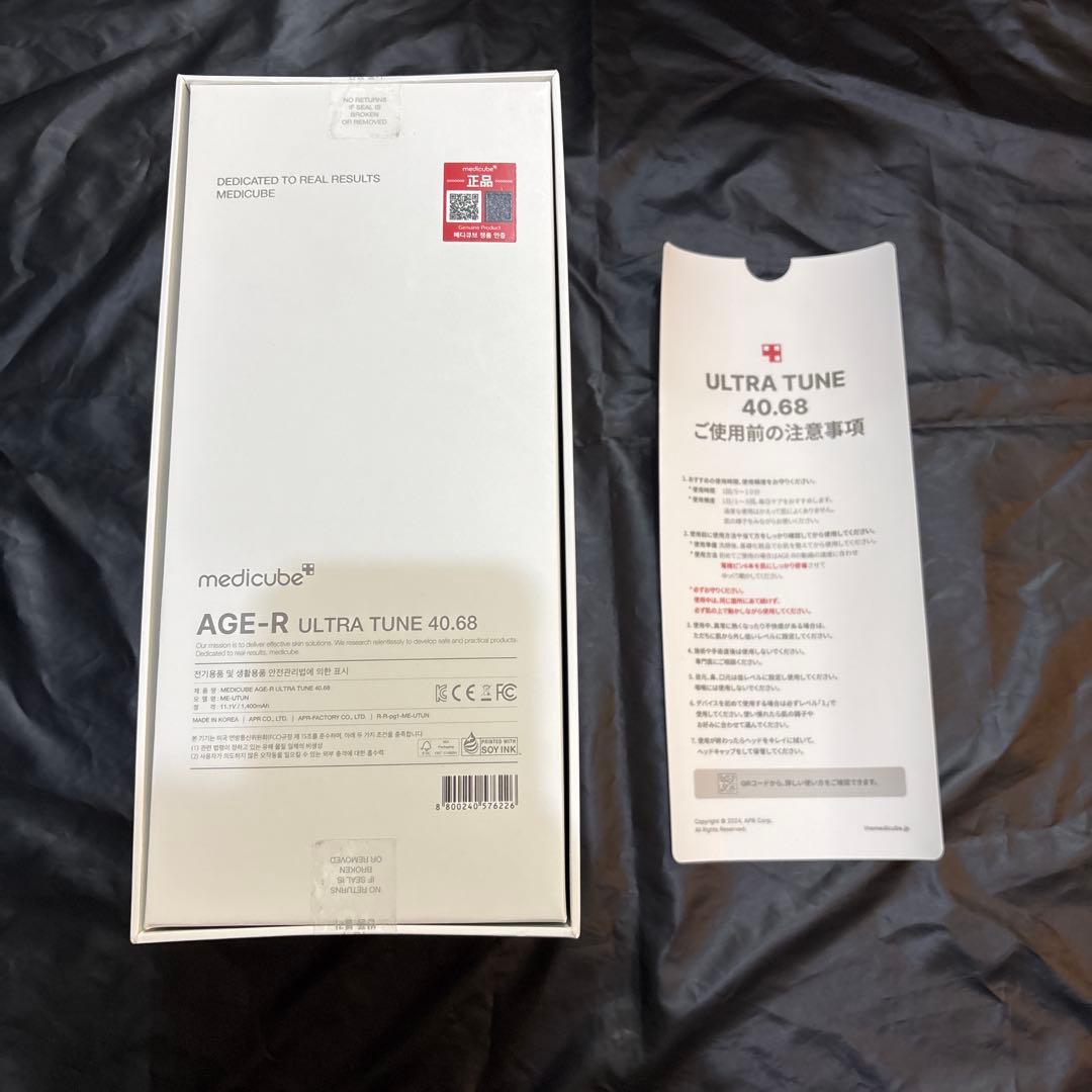 み*み様 【】メディキューブ ULTRA TUNE 40.68
