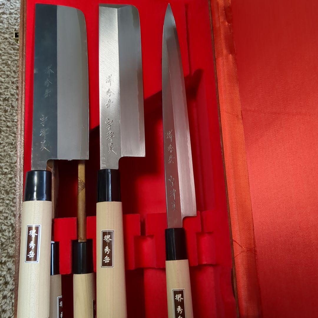 秀岳　和包丁六本セット