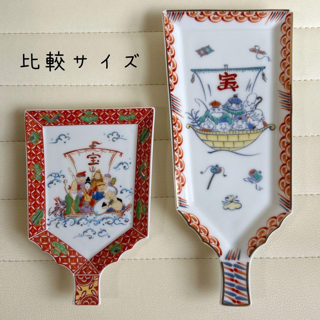前畑陶器　縁起商店　赤絵　金彩　七福神　羽子板皿揃　５枚セット　銘々皿　正月
