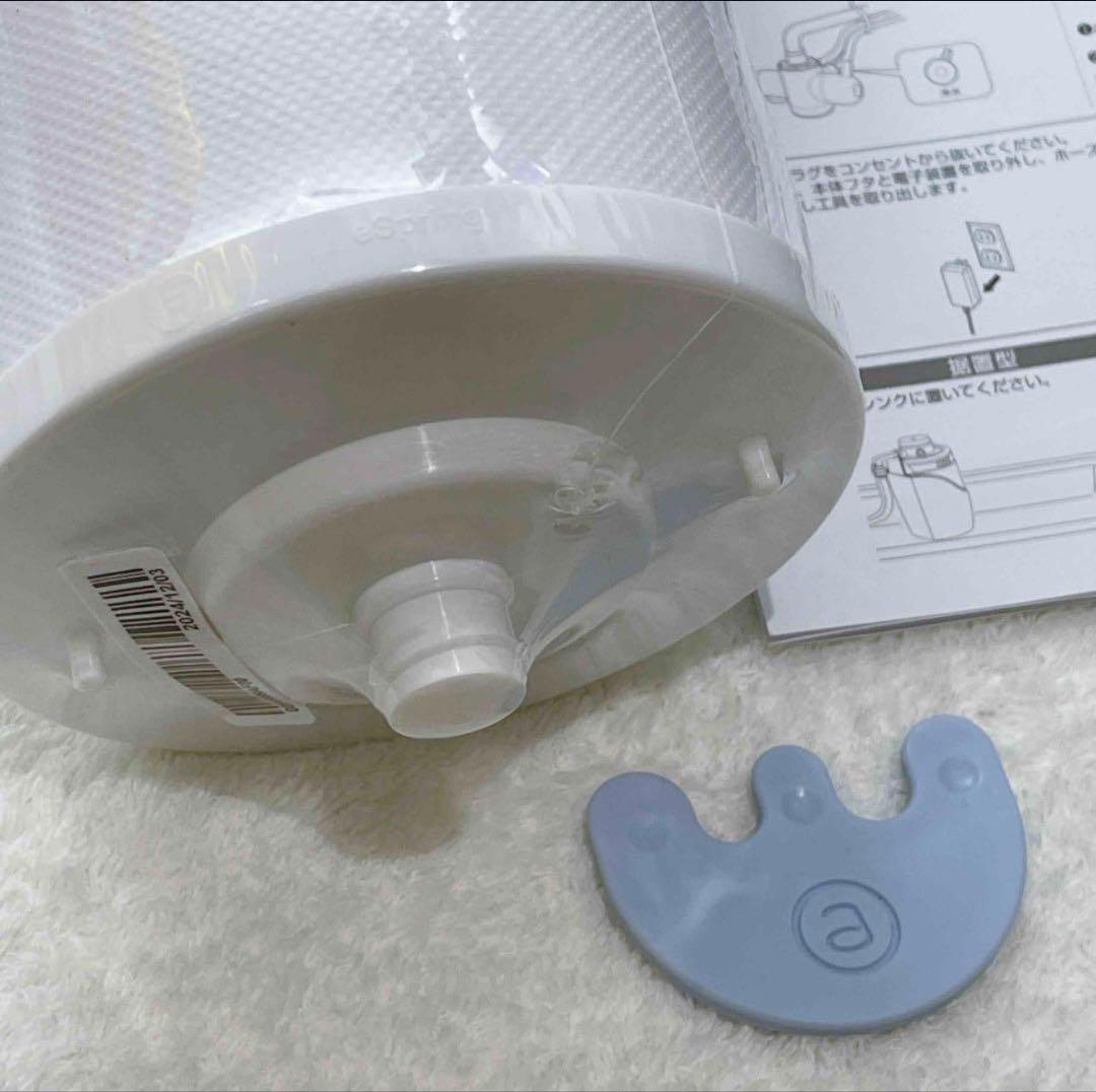 アムウェイ eSpring浄水器II用 交換用カートリッジ amway 1本