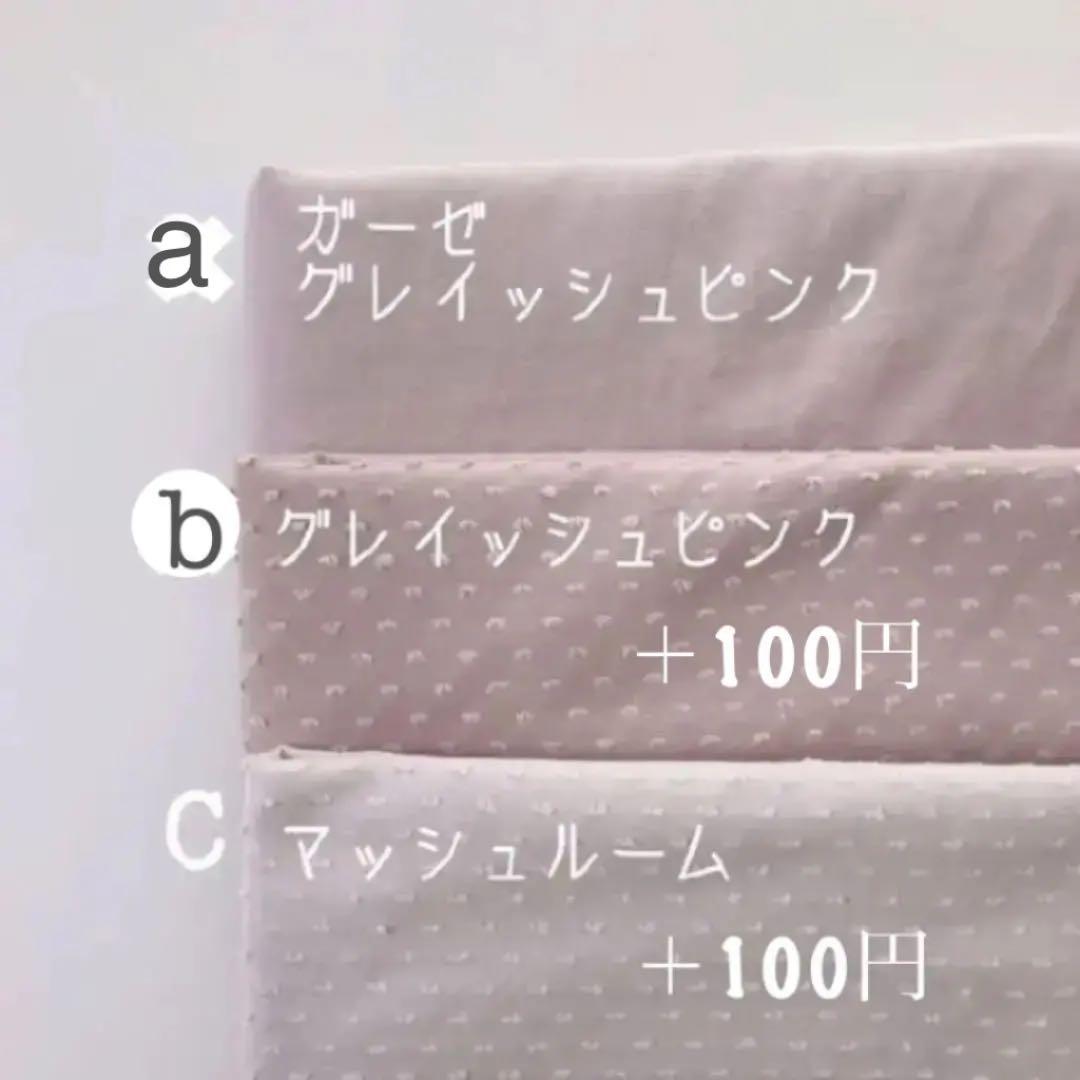 ゜＊.。新柄生地＊。.*゜