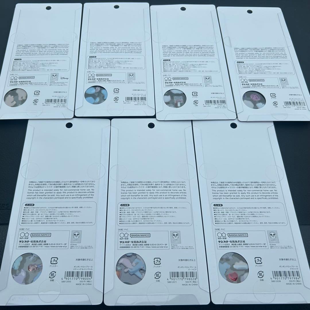 【正規品】ディズニー ボンボンドロップシール 7枚セット