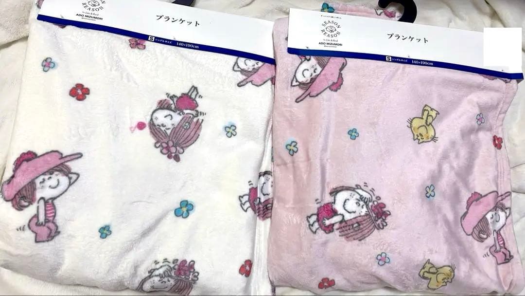 水森亜土 ミズモリアド　ブランケット 2点セット 新品未使用