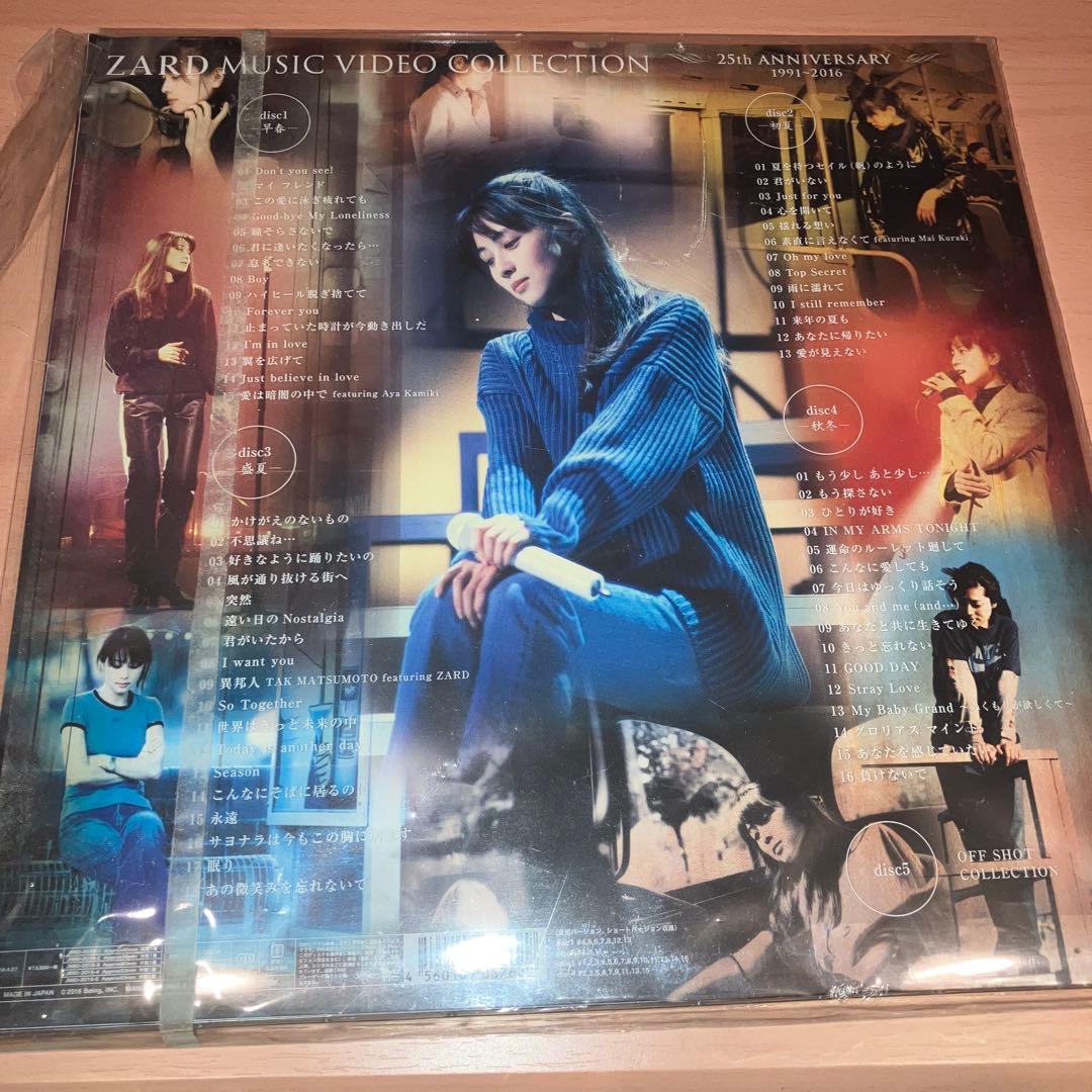 ZARD MUSIC VIDEO COLLECTION～25th DVD