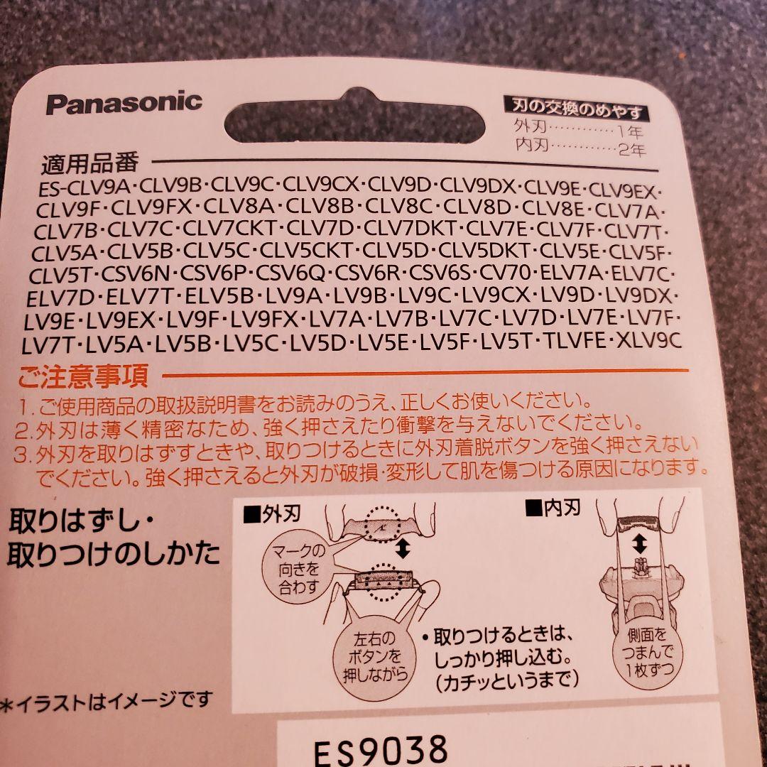 パナソニック ラムダッシュ ES-CSV6R ブルー 5枚刃 替刃セット付