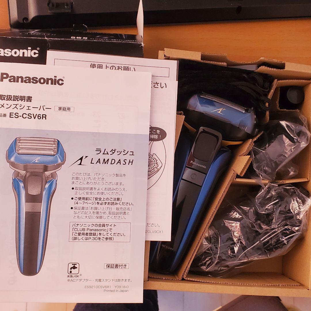 パナソニック ラムダッシュ ES-CSV6R ブルー 5枚刃 替刃セット付