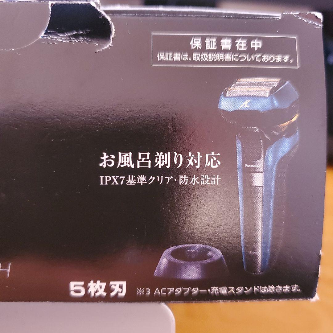 パナソニック ラムダッシュ ES-CSV6R ブルー 5枚刃 替刃セット付