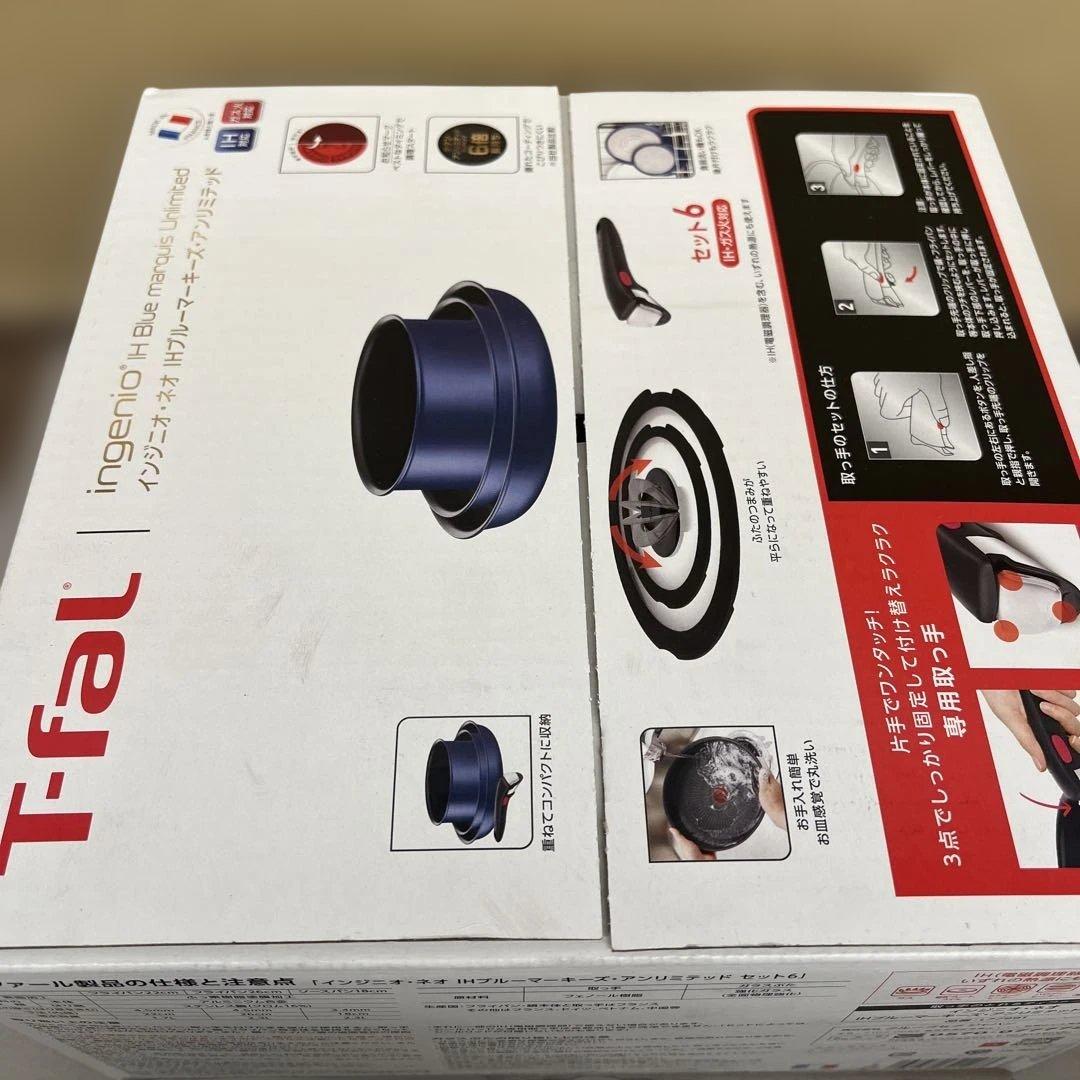 601425 ティファール 取っ手のとれる 鍋 フライパンセット 6点セット