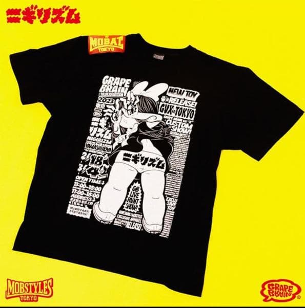 「新品未開封」GRAPE BRAIN x MOBSTYLES ニギリズム