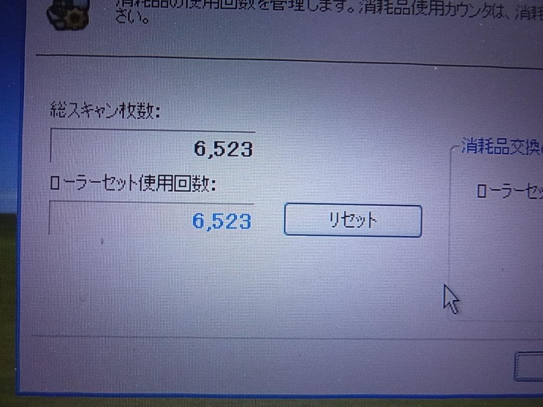 官7 ドキュメントスキャナー ScanSnap FI-IX500SE