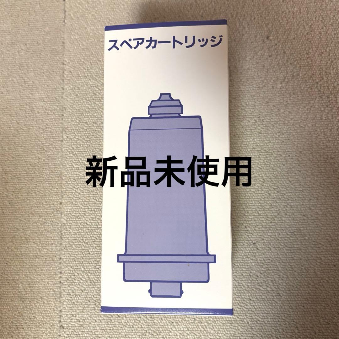 ☆新品未使用☆ 浄水器用交換カートリッジ　AL-F01 アルテック製造