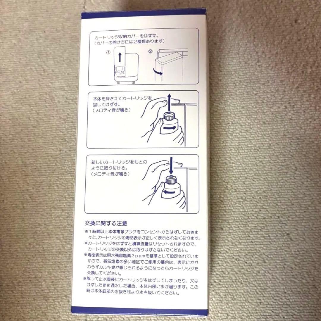 ☆新品未使用☆ 浄水器用交換カートリッジ　AL-F01 アルテック製造