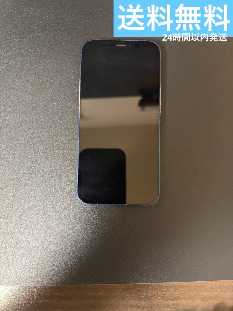 nonmgiPhone 12 mini ブルー／イヤホン変換アダプター付き