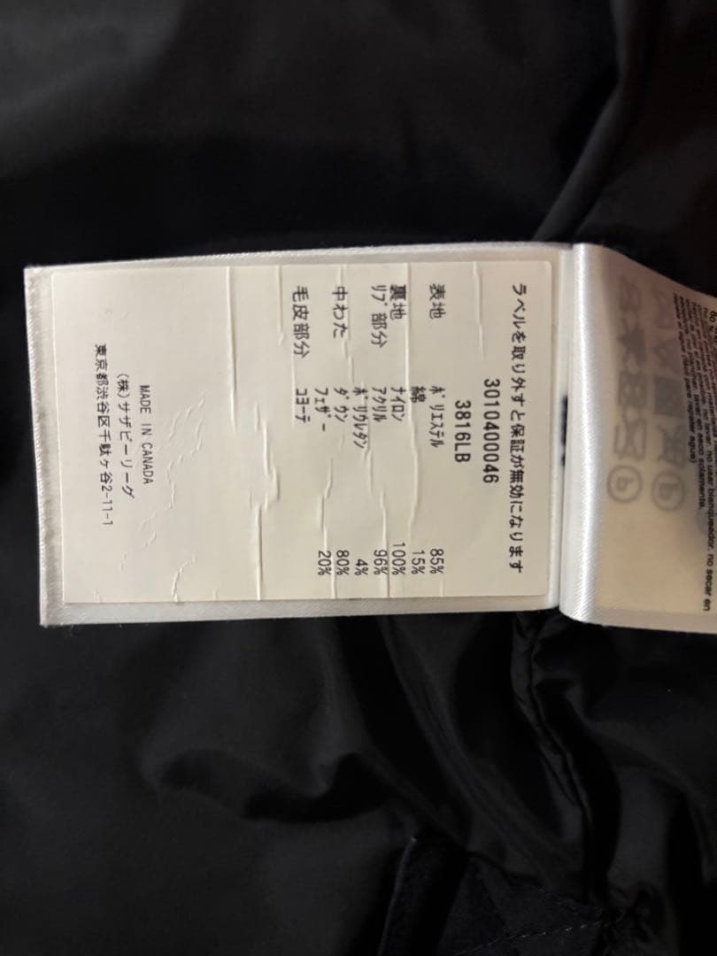   ブラック ダウンジャケット XS