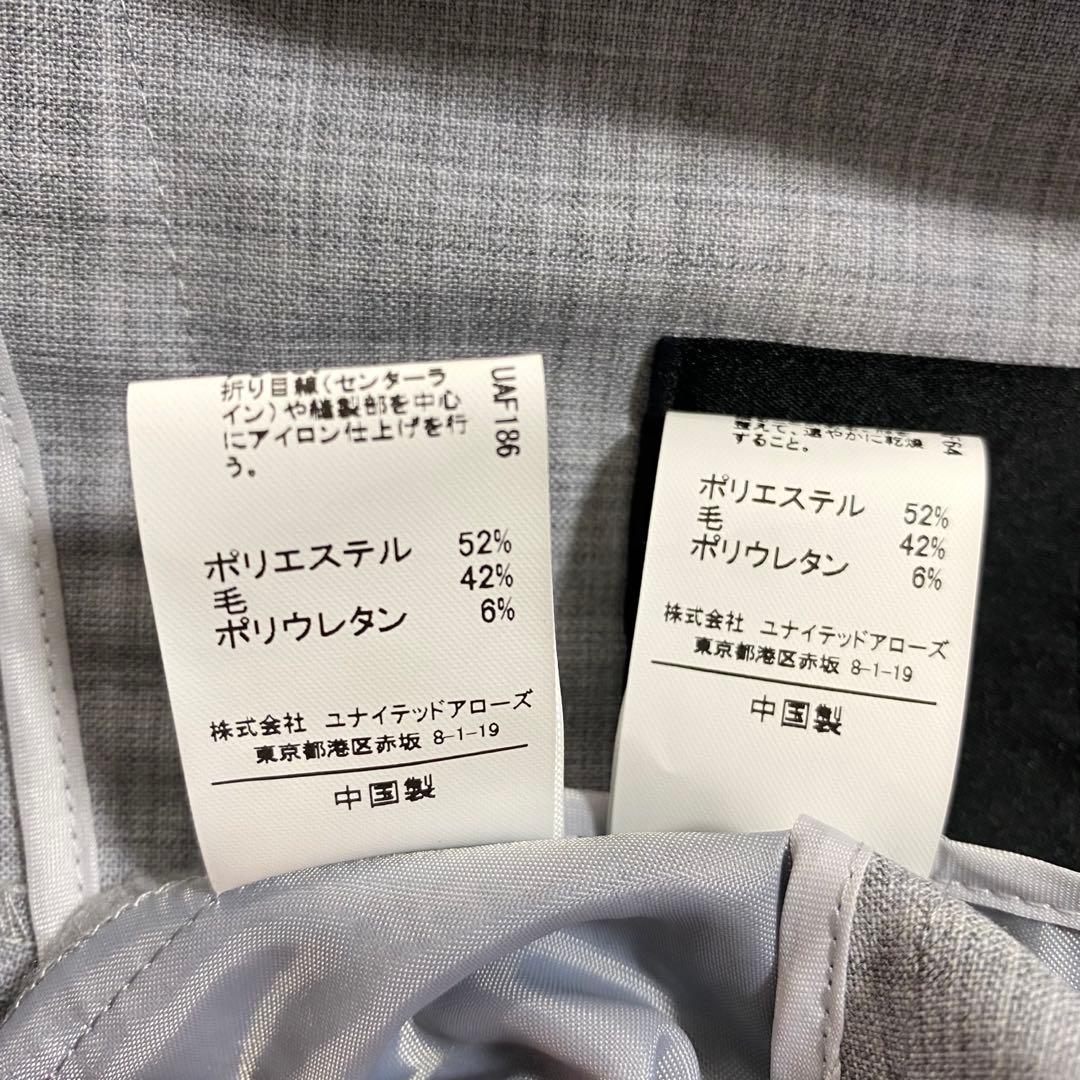 美品♡ユナイテッドアローズ　パンツスーツ　セットアップ　ノーカラー