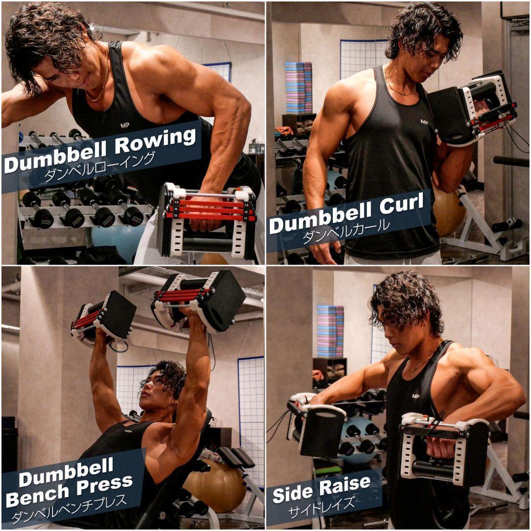 可パワーブロック ダンベル 可変式ダンベル 23kg 12段階調節 R2386