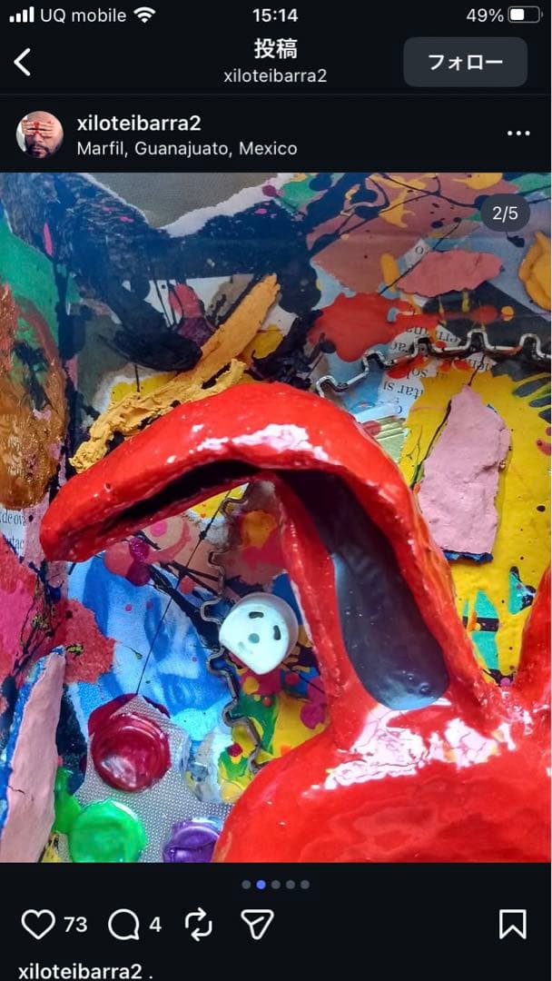 1点物 メキシコ アーティスト アートオブジェ