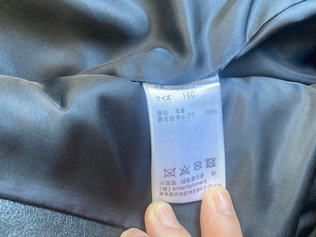 beautiful people ライダースジャケット　160