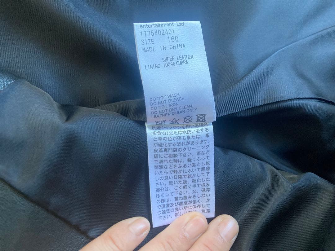 beautiful people ライダースジャケット　160