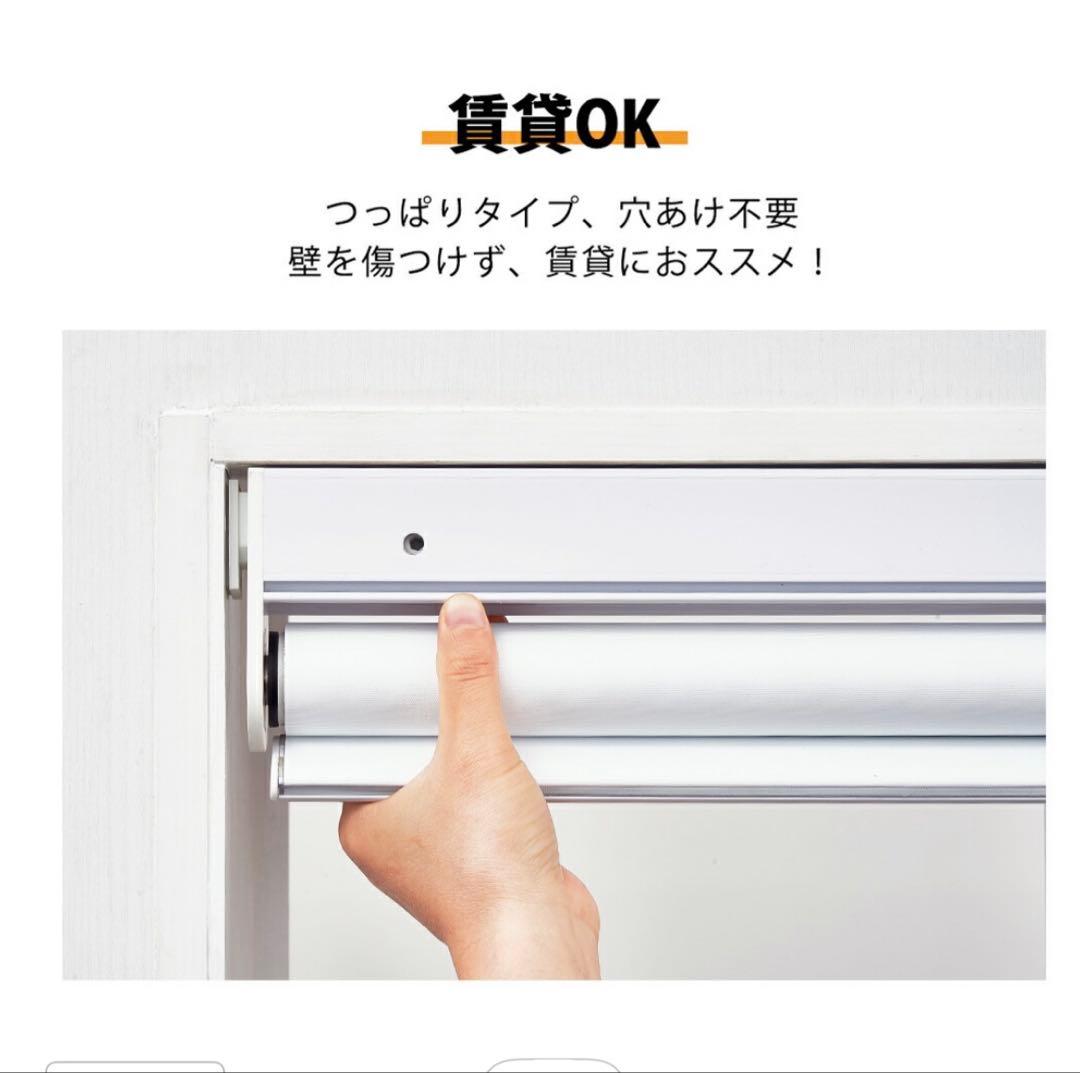 KEEGOつっぱり式ロールスクリーン