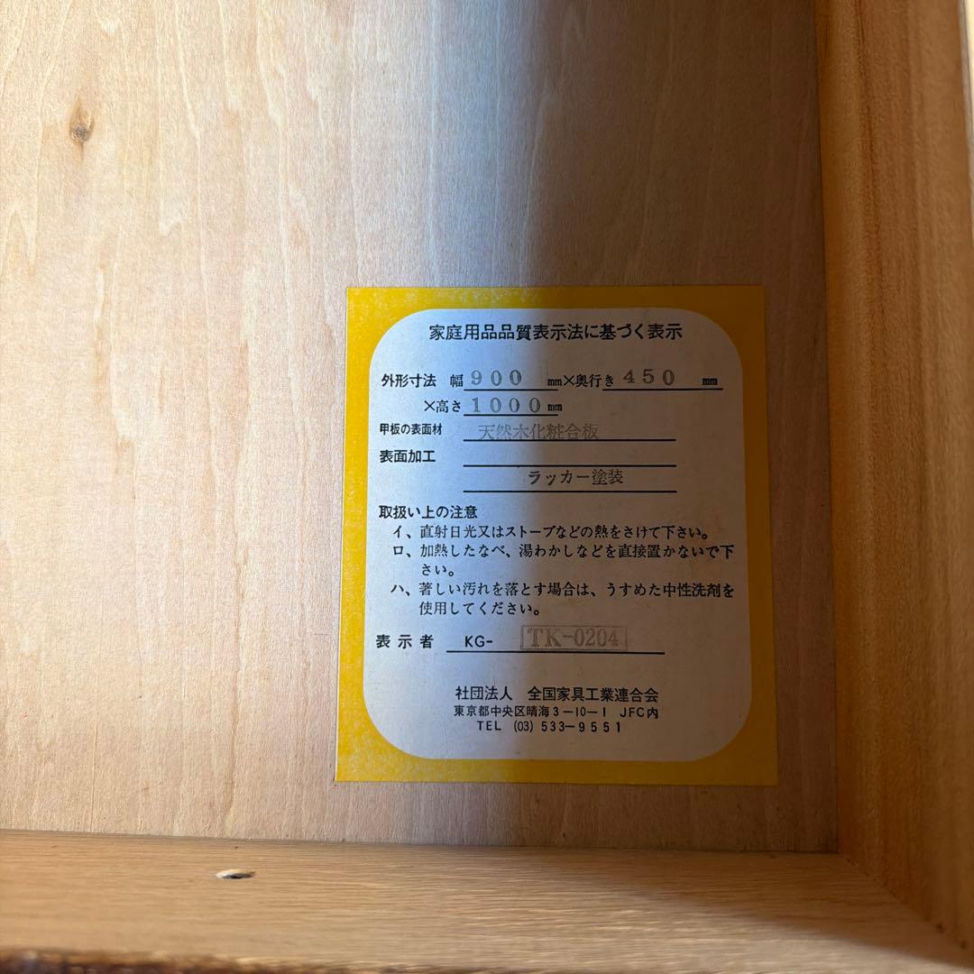 美品　三越　Brugge ブルージュ　ライティングデスク　ライティングビューロー