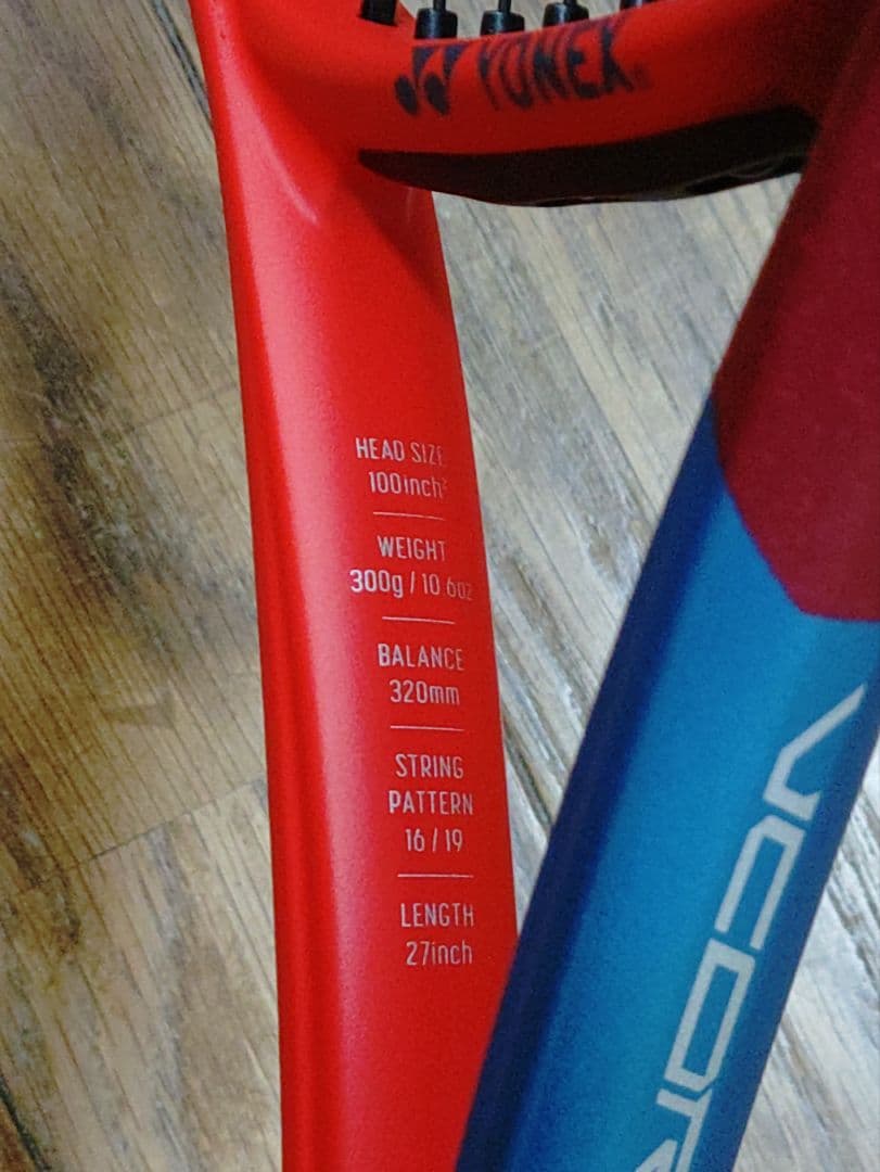 uniさん専用 ヨネックス　ブイコア 100 G2