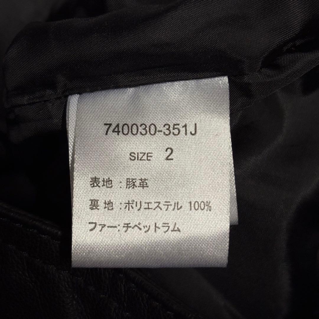 ジャケット・アウター Rare 00s Japanese Label Tibetan Lamb Fur