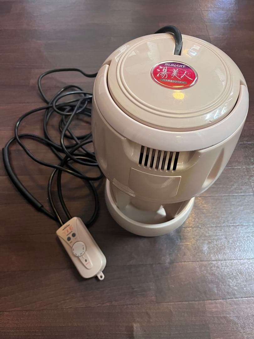 SUNART 湯美人 SBH-902F お風呂保温器