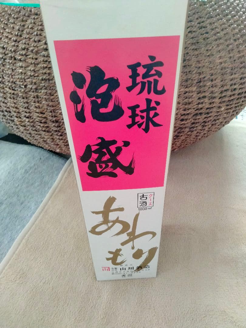 山川酒造　珊瑚礁　　2007年瓶詰め 1800ml 43%　箱付き