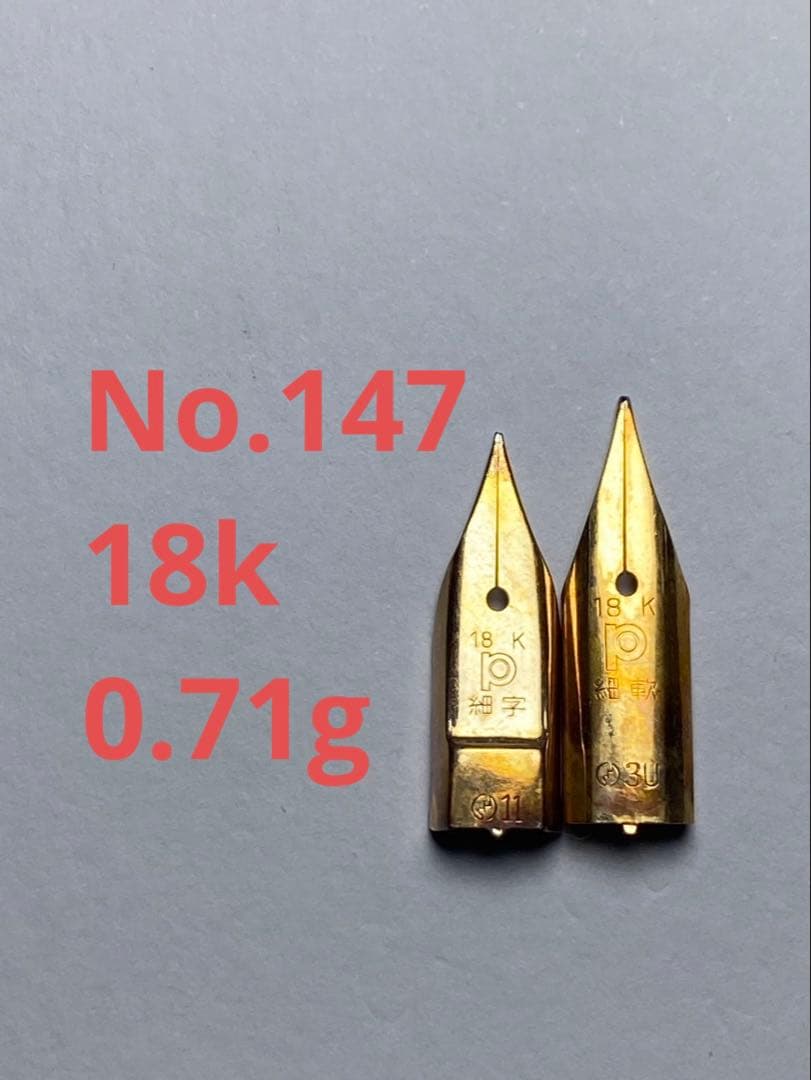 No.147 金無垢18K 0.71g 14k 金 24K 純金
