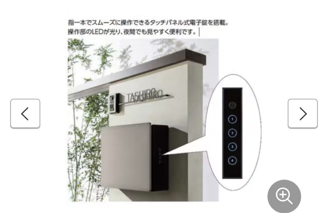 LIXIL ネクストポスト L-1型 ①白本体+②専用黒ポール 新品未使用